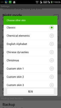 2048 Plus 게임 스크린샷