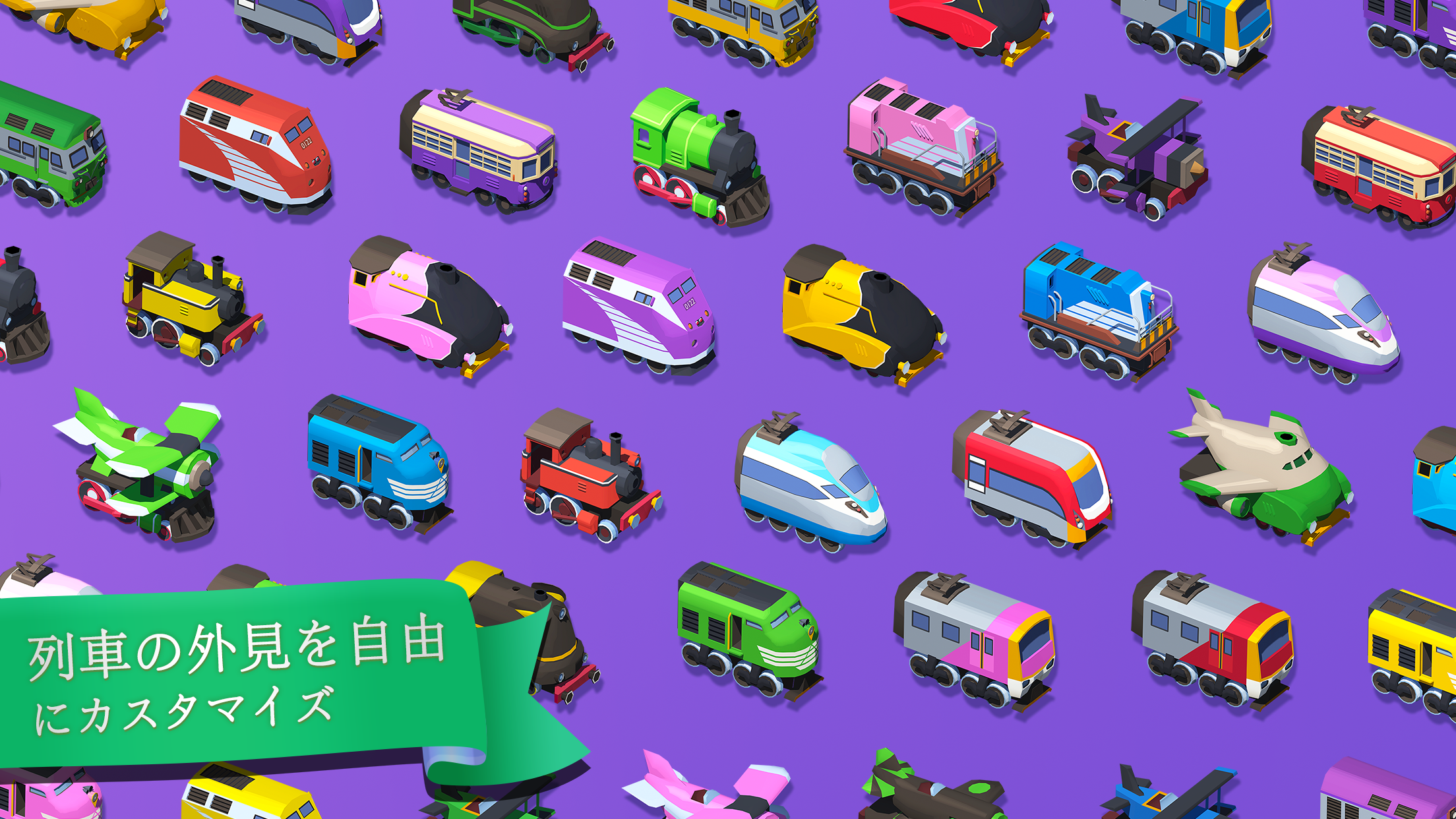 Train Conductor World ゲームのスクリーンショット