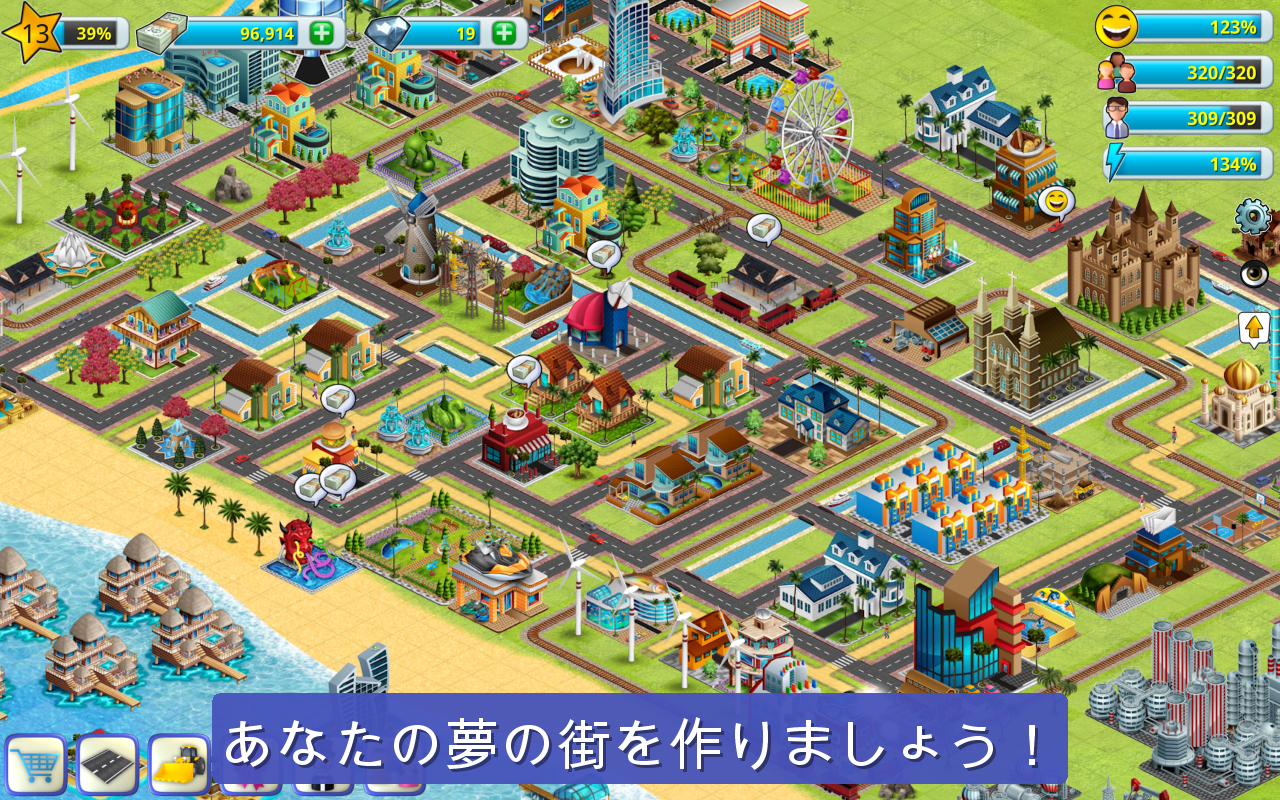 ヴィレッジシティ - アイランド・シム 2 Town ゲームのスクリーンショット