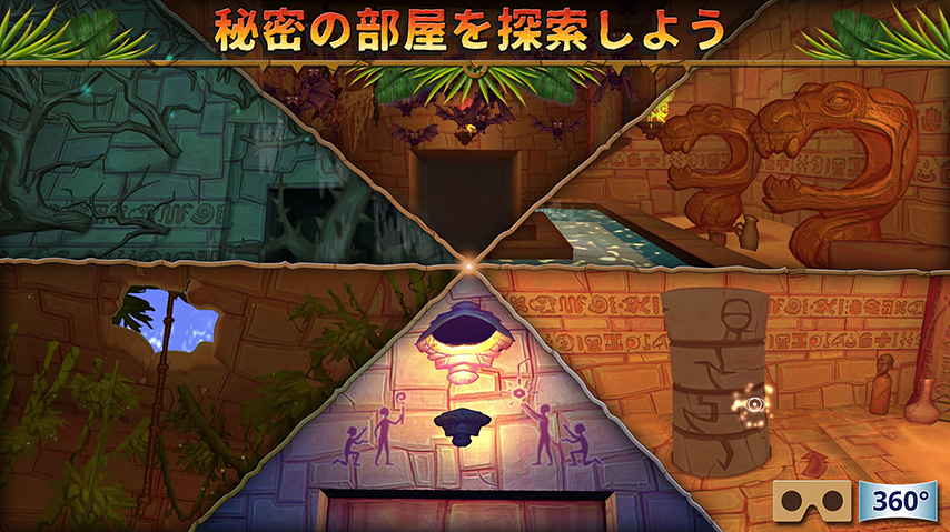 Hidden Temple - VR Adventure ゲームのスクリーンショット