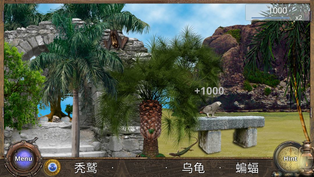 Screenshot of 深海寻宝