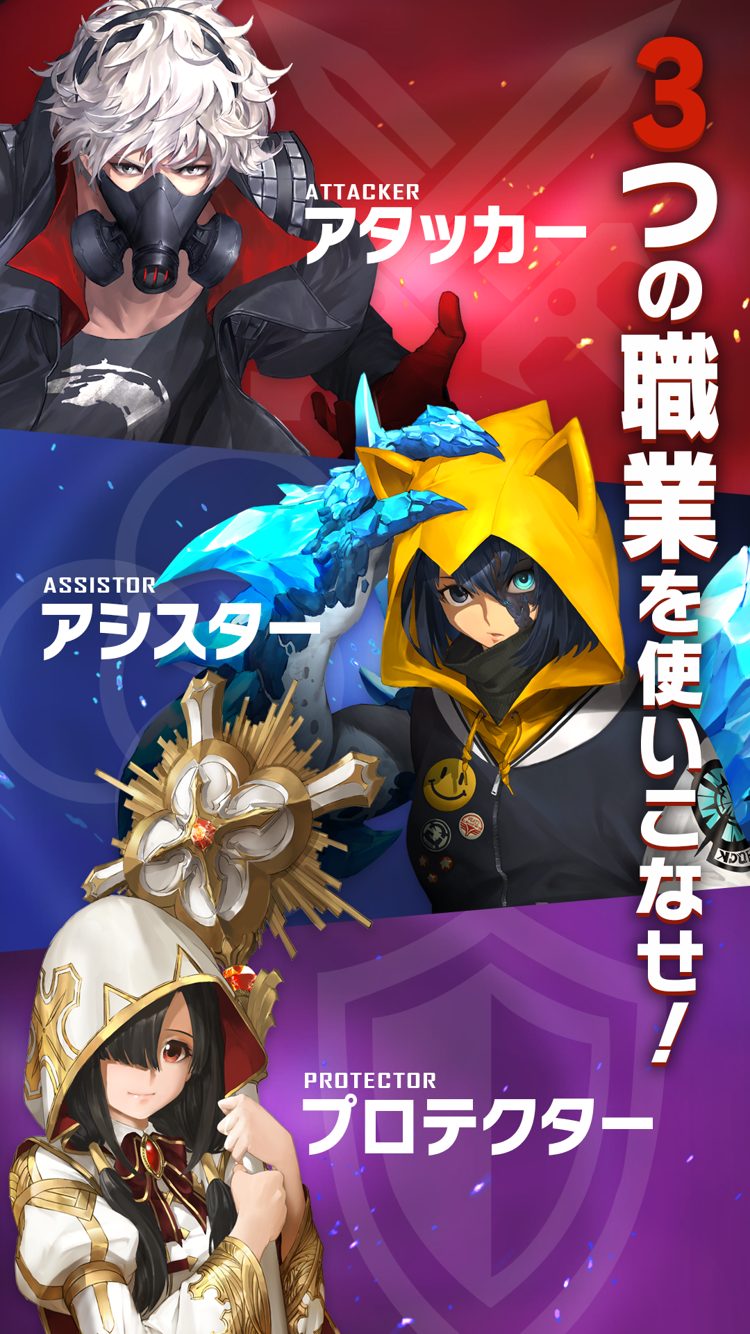 Captura de Tela do Jogo GIGANT SHOCK 【ギガントショック】