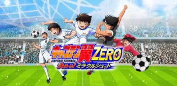 Banner of Captain Tsubasa ZERO-Showdown! Miracle Shoot~ 