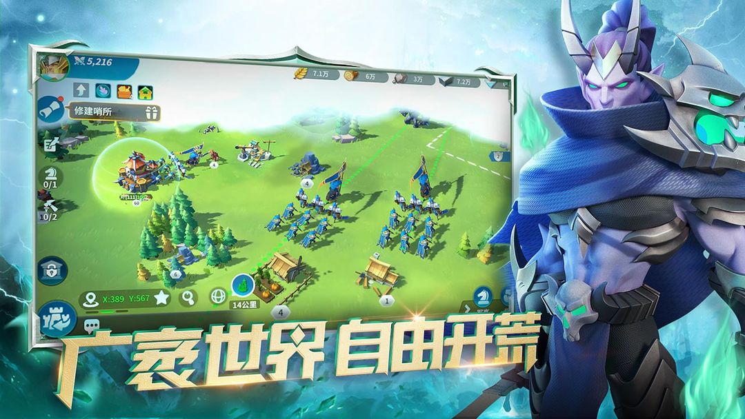 征战纪元 screenshot game