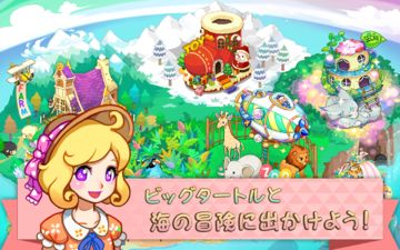 タイニーファーム ゲームのスクリーンショット