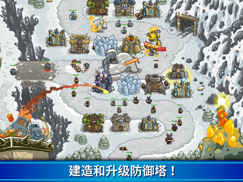 Kingdom Rush 塔防策略游戏：史诗英雄冒险 ภาพหน้าจอเกม