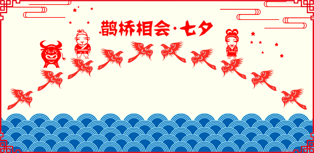 Banner of pertemuan jembatan murai 0.1.3