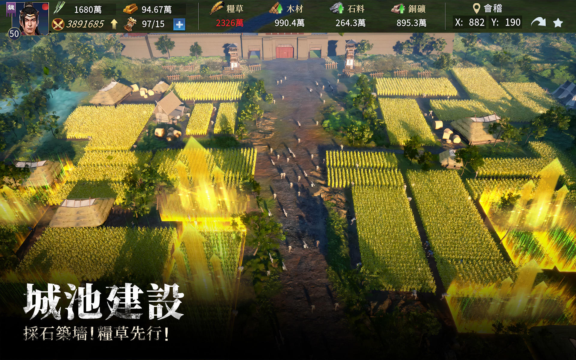 ChunChiu M Game Screenshot