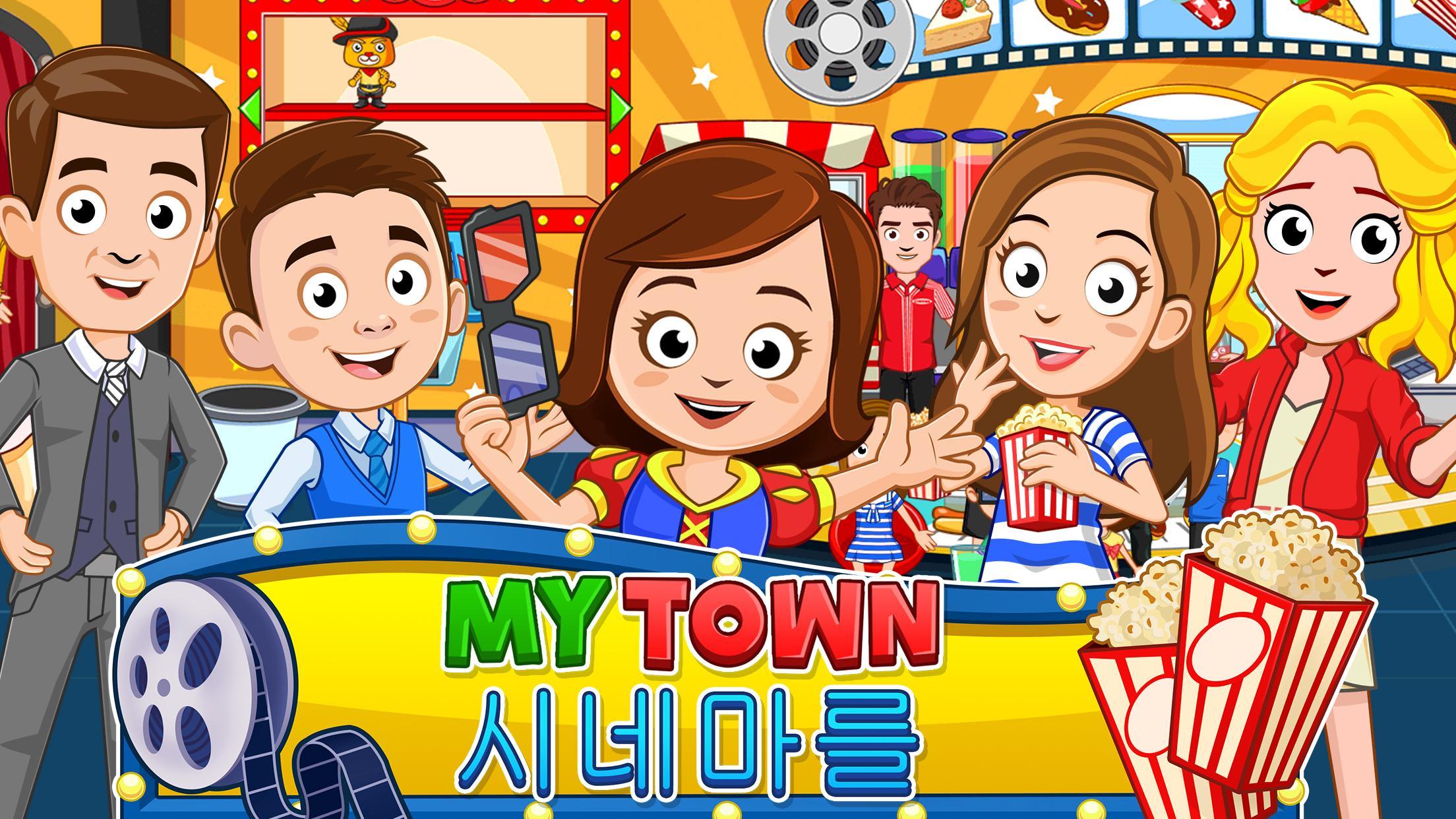 Screenshot 1 of My Town : Cinema 영화관 7.00.14
