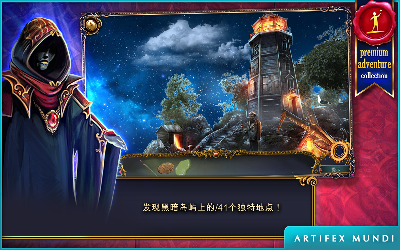 Demon Hunter (Full) 遊戲截圖