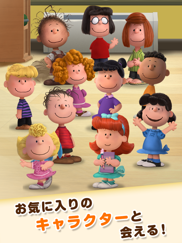 Скриншот игры スヌーピー&フレンズ