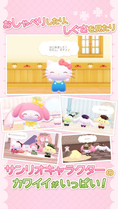 トモトル 遊戲截圖