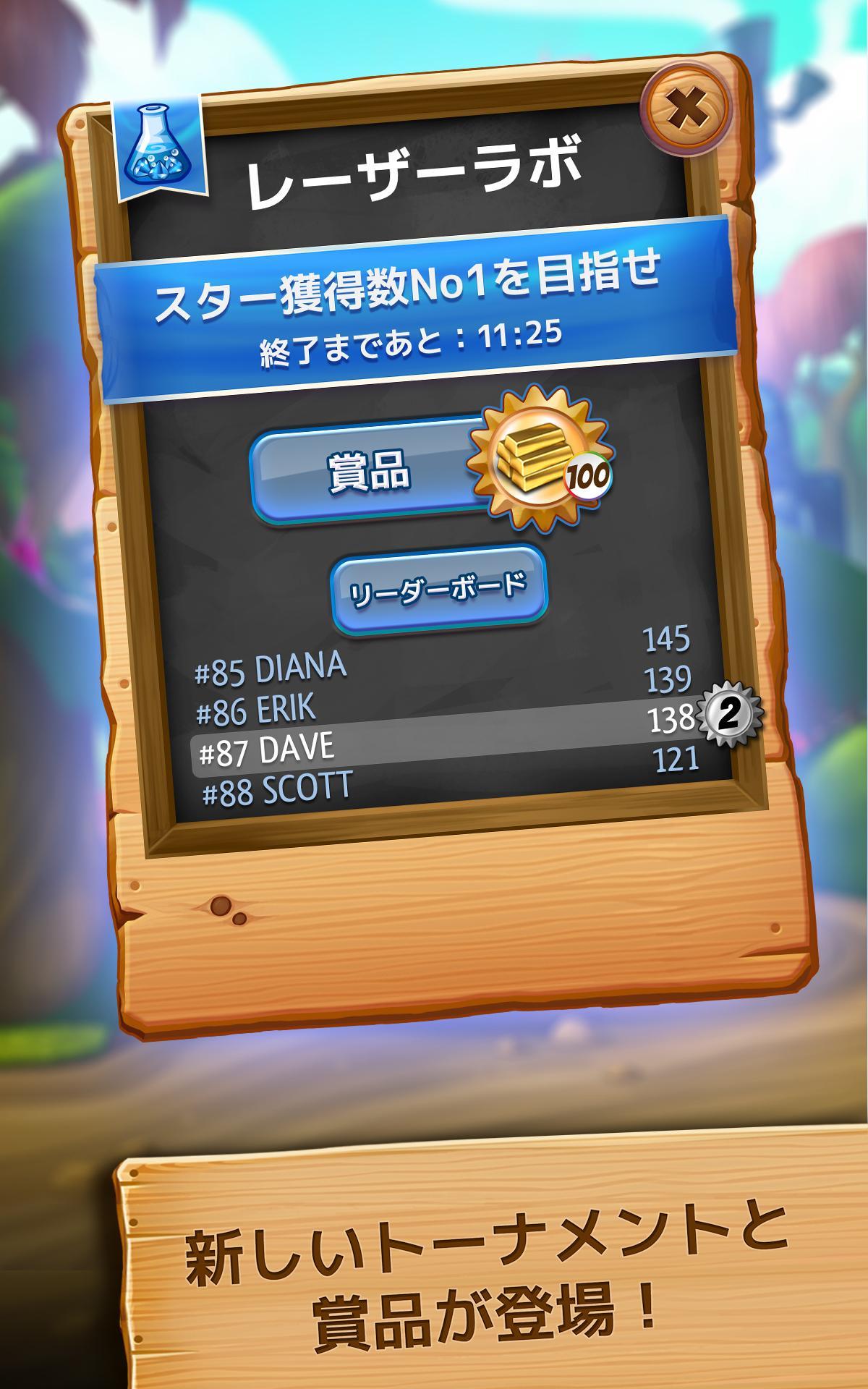 カスケード ゲームのスクリーンショット