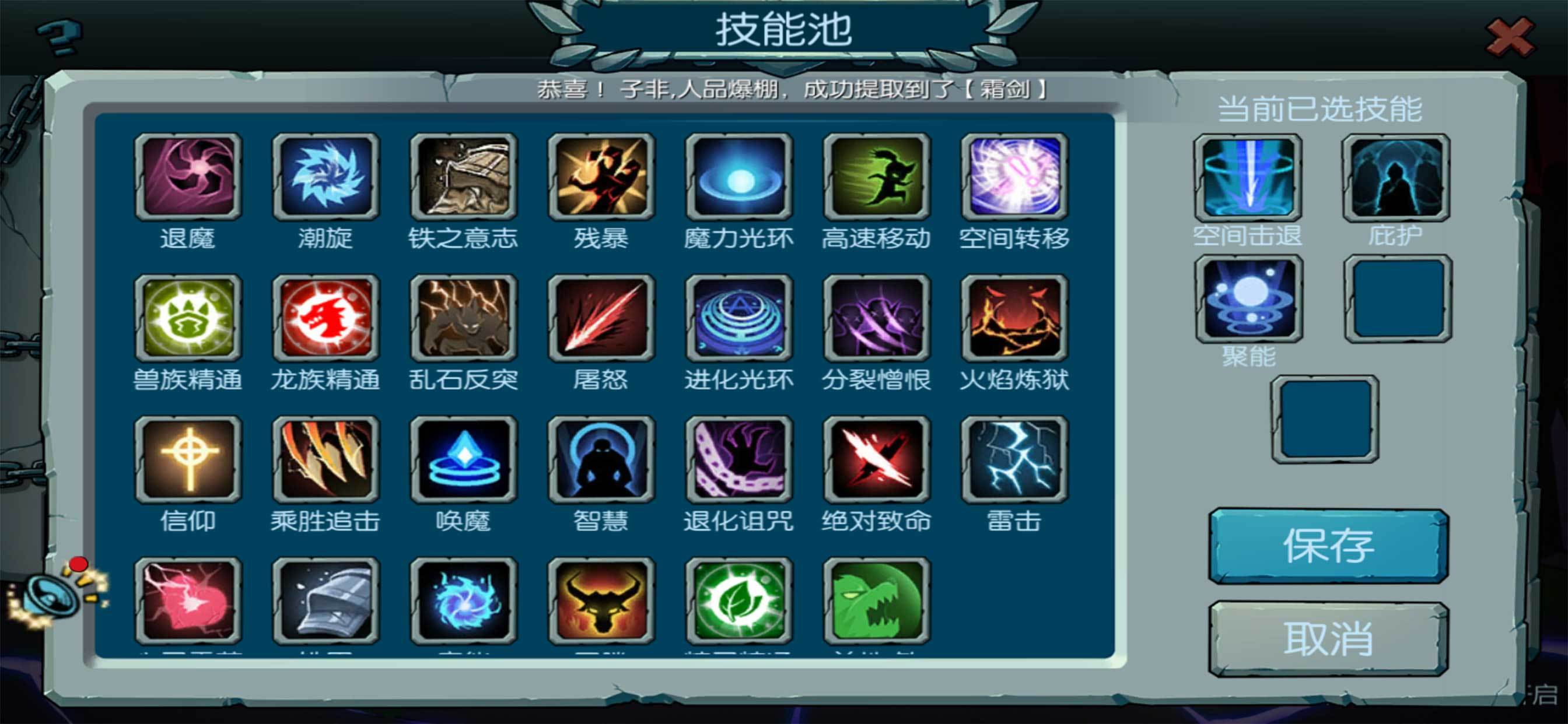 Valley of Monsters 遊戲截圖