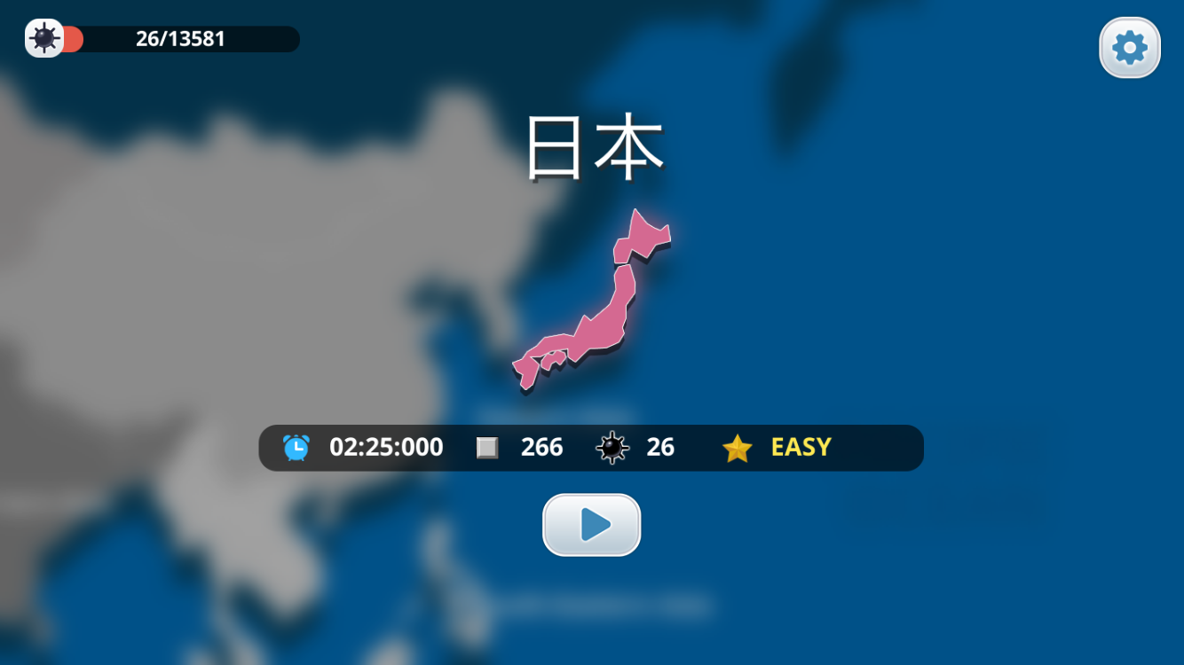 Screenshot 1 of ワールド・オブ・マインスイーパ・ジャパン 1.8.0