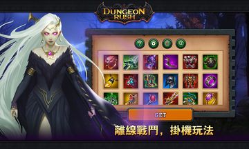 Adventurers War: Evolved 遊戲截圖