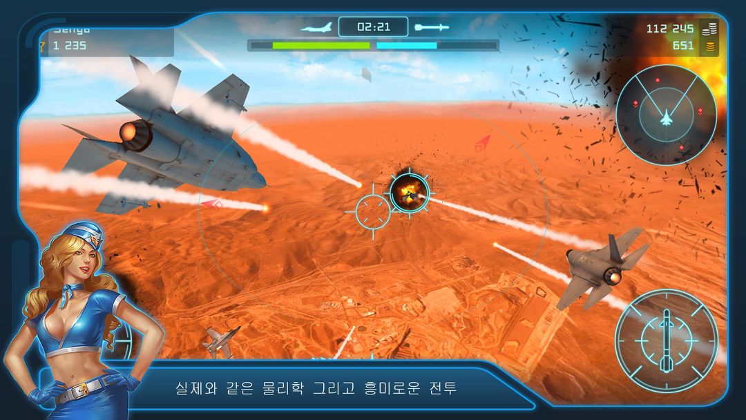 Battle of Warplanes: 비행 시뮬레이터 게임 스크린 샷