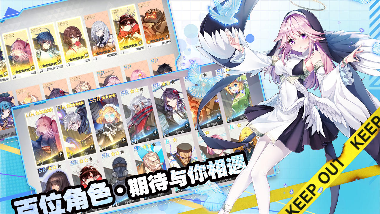 主角光环（测试服） Game Screenshot