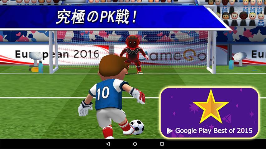 Perfect Kick ゲームのスクリーンショット