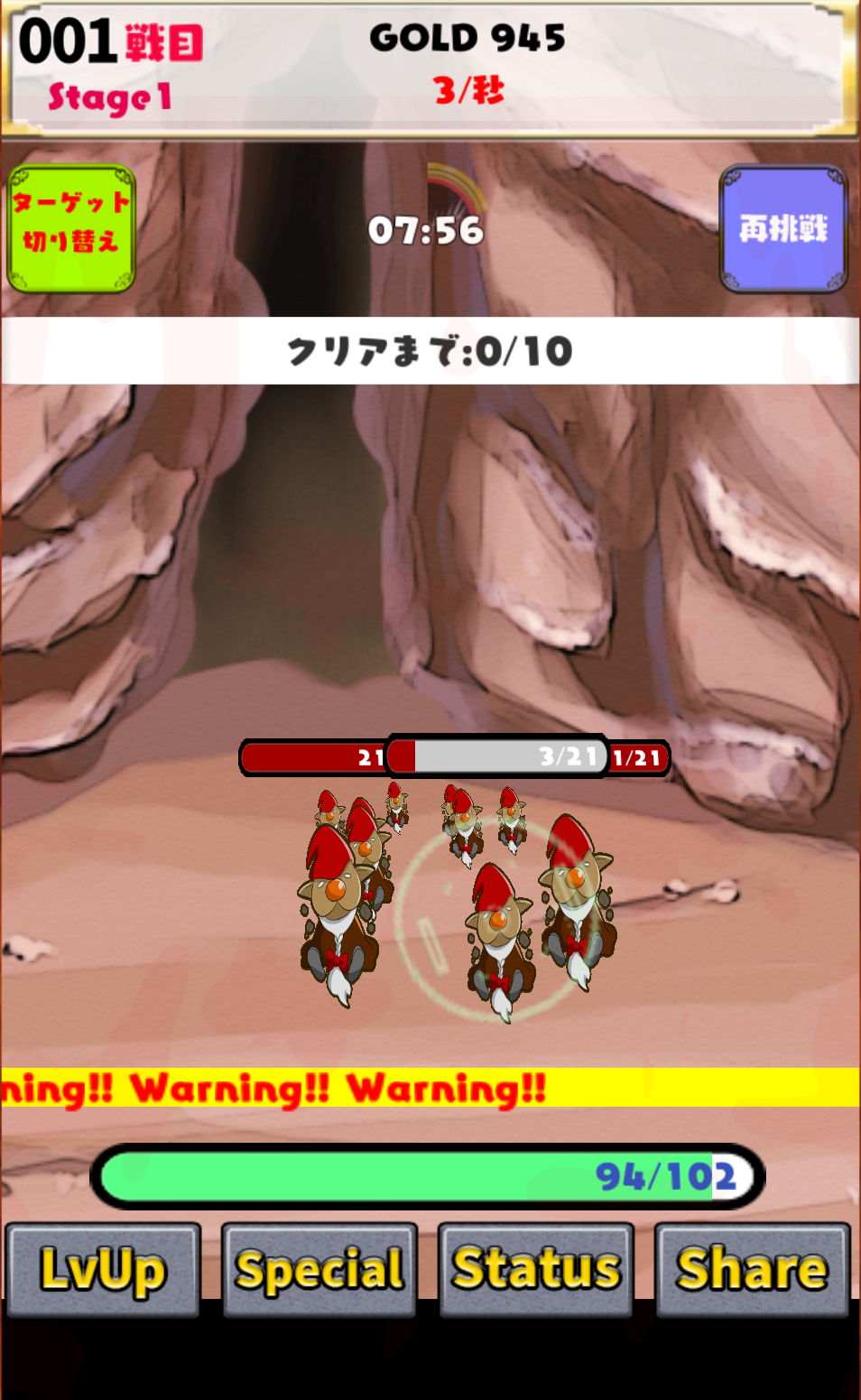 Cuplikan Layar Game The Greatest Hero