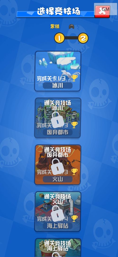 Screenshot of 小小海盗