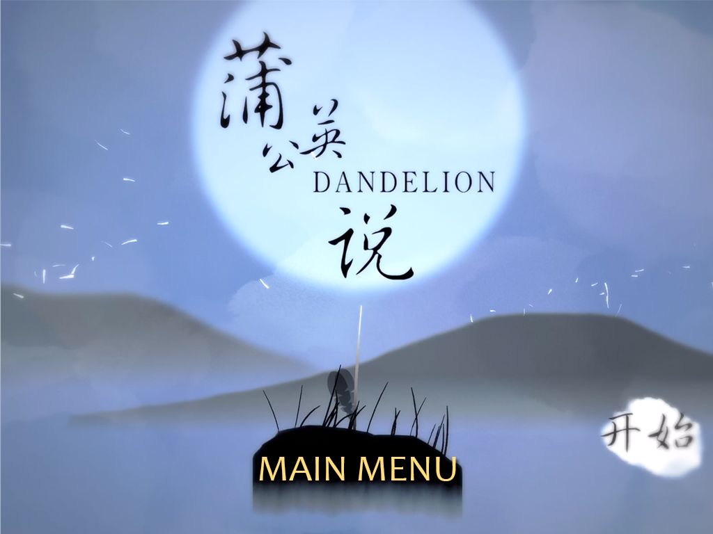 Dandelion 게임 스크린 샷