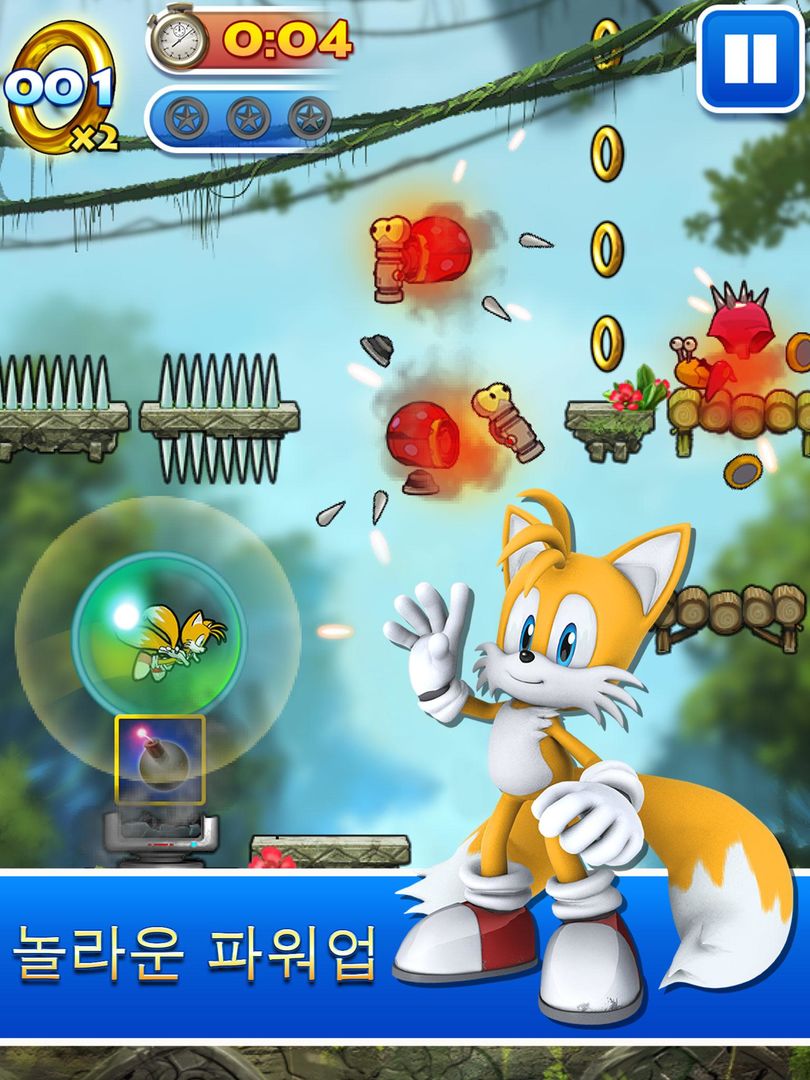Sonic Jump™ Pro 게임 스크린 샷