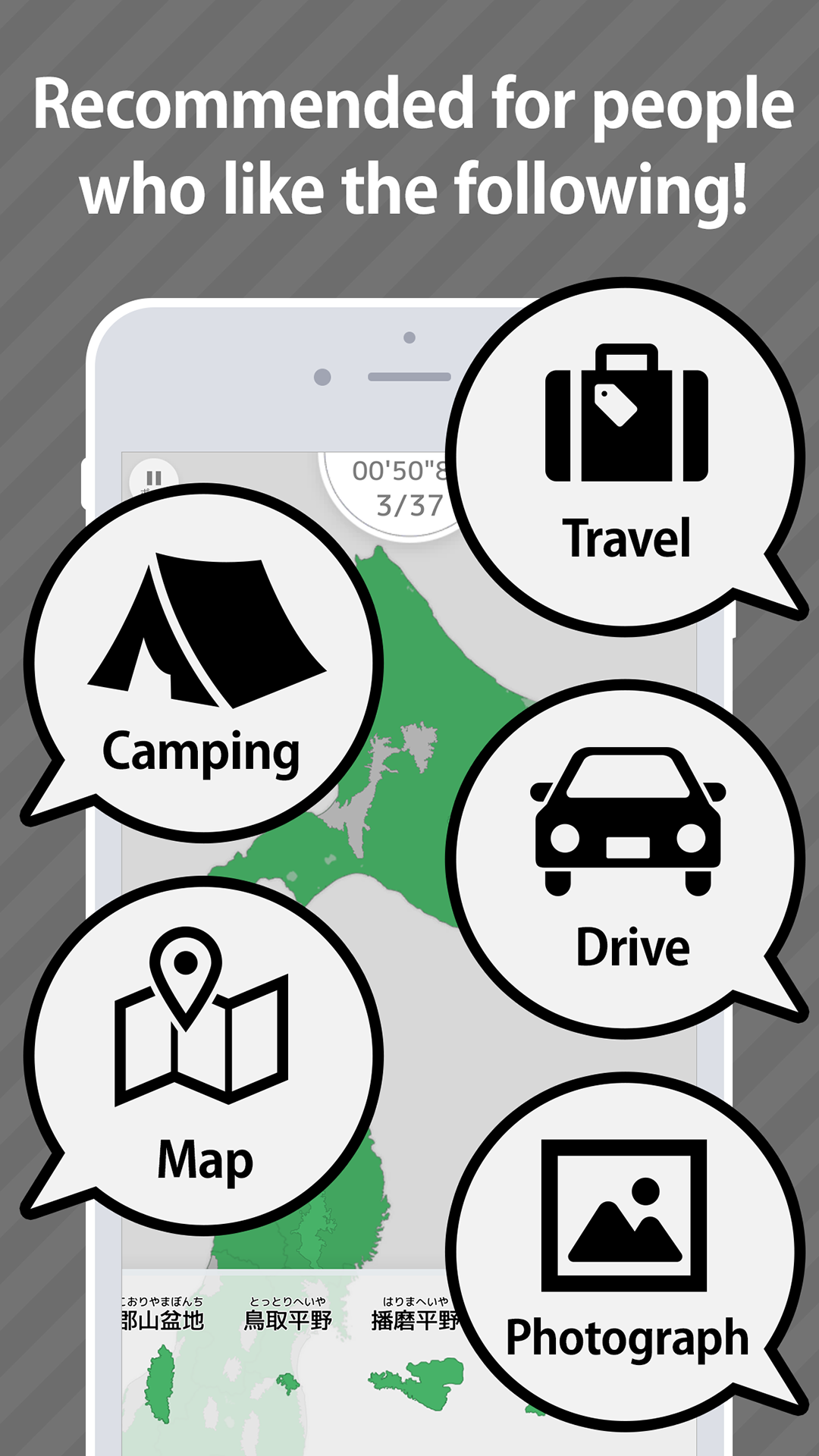 E. Learning Geography of Japan Game Screenshot