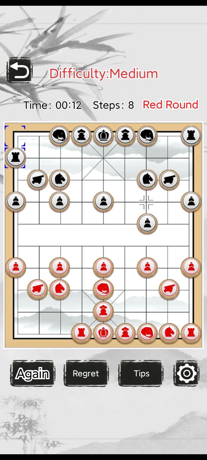 Chinese Chess: International Game Screenshot