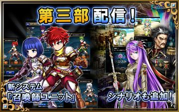 ブレイブ フロンティア ภาพหน้าจอเกม