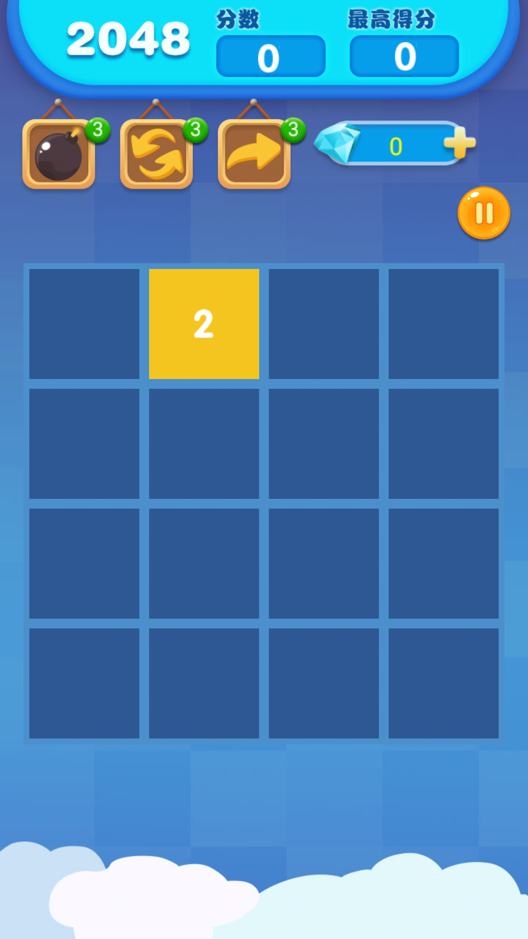 2048达人 ภาพหน้าจอเกม