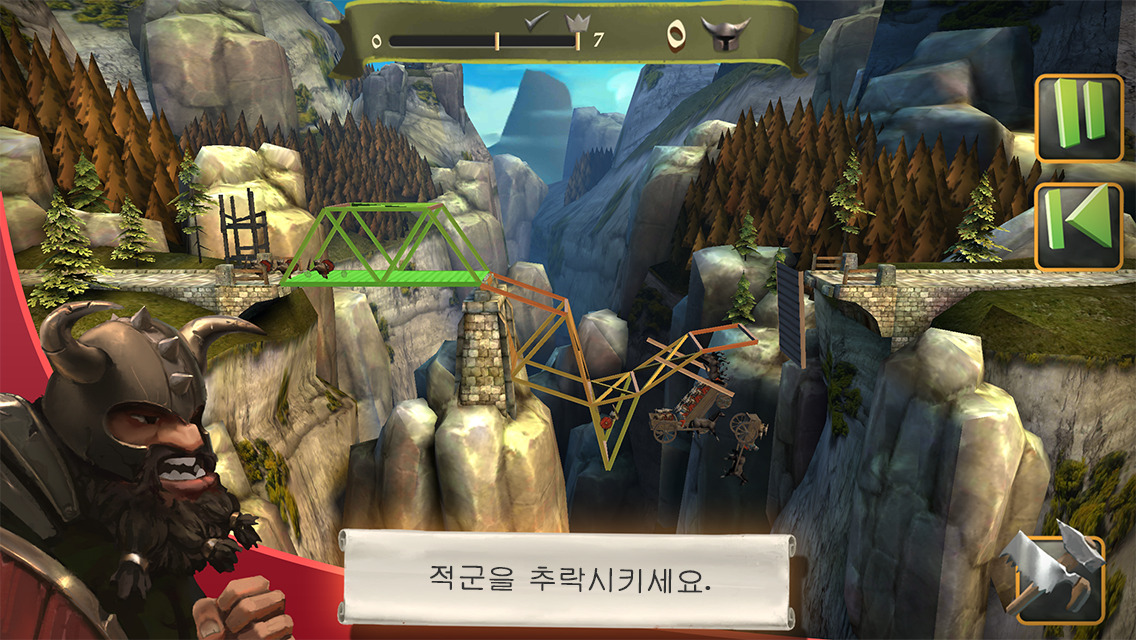 Bridge Constructor 중세편 게임 스크린샷