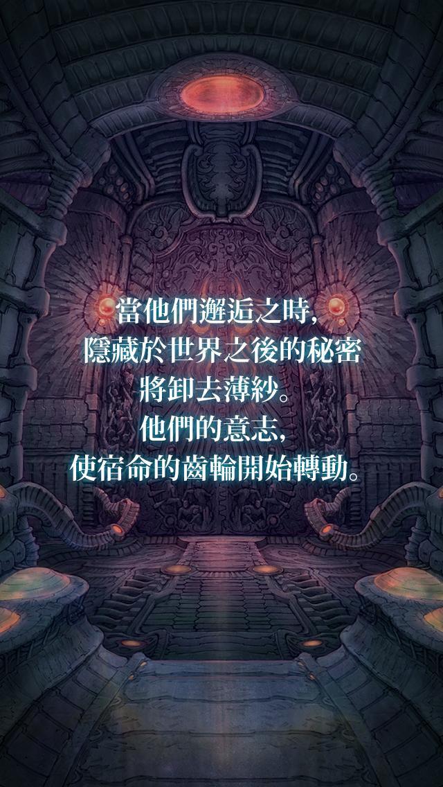 Terra Battle 遊戲截圖