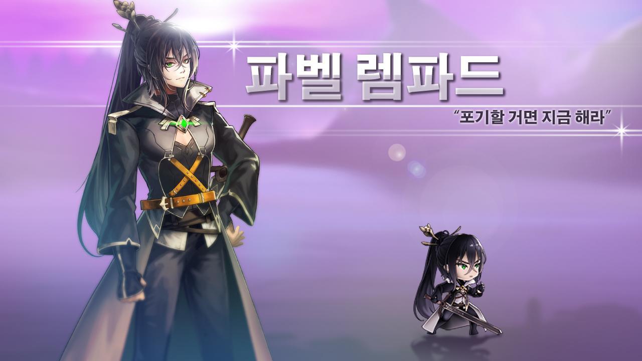 퍼스트 택틱스 #1. 시간의 관리자 (SRPG) Game Screenshot