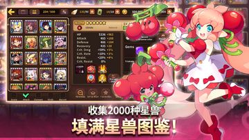 Ảnh chụp màn hình 妖怪超级联赛