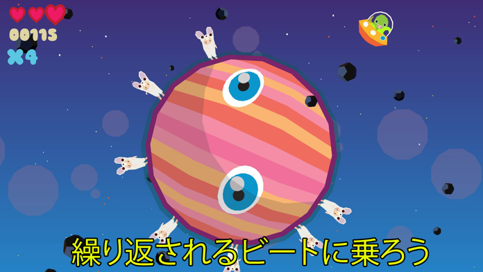 Planet Quest ゲームのスクリーンショット