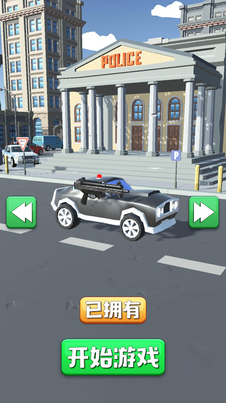 欢乐赛车大作战 screenshot game