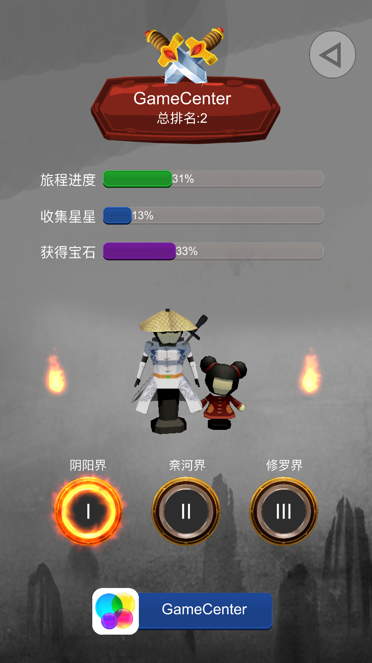 Cuplikan Layar Game 寻境－SEEK