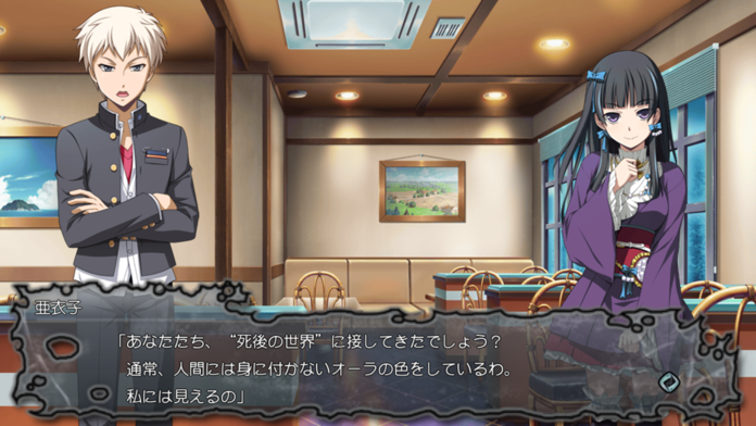 Corpse Party BLOOD DRIVE Game Screenshot
