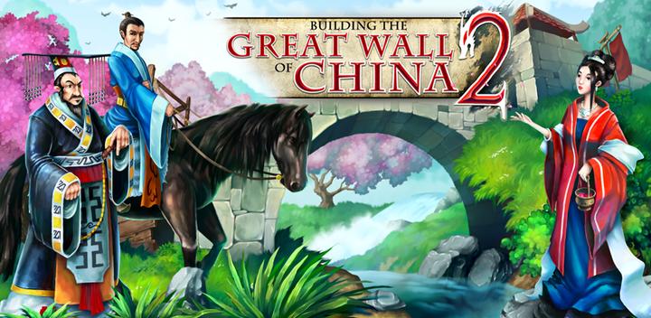 Banner of Building the China Wall 2 