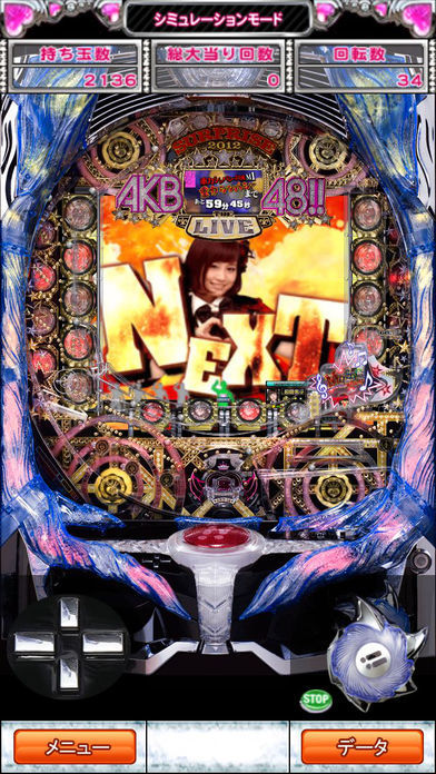ぱちんこAKB48 実機アプリ ภาพหน้าจอเกม