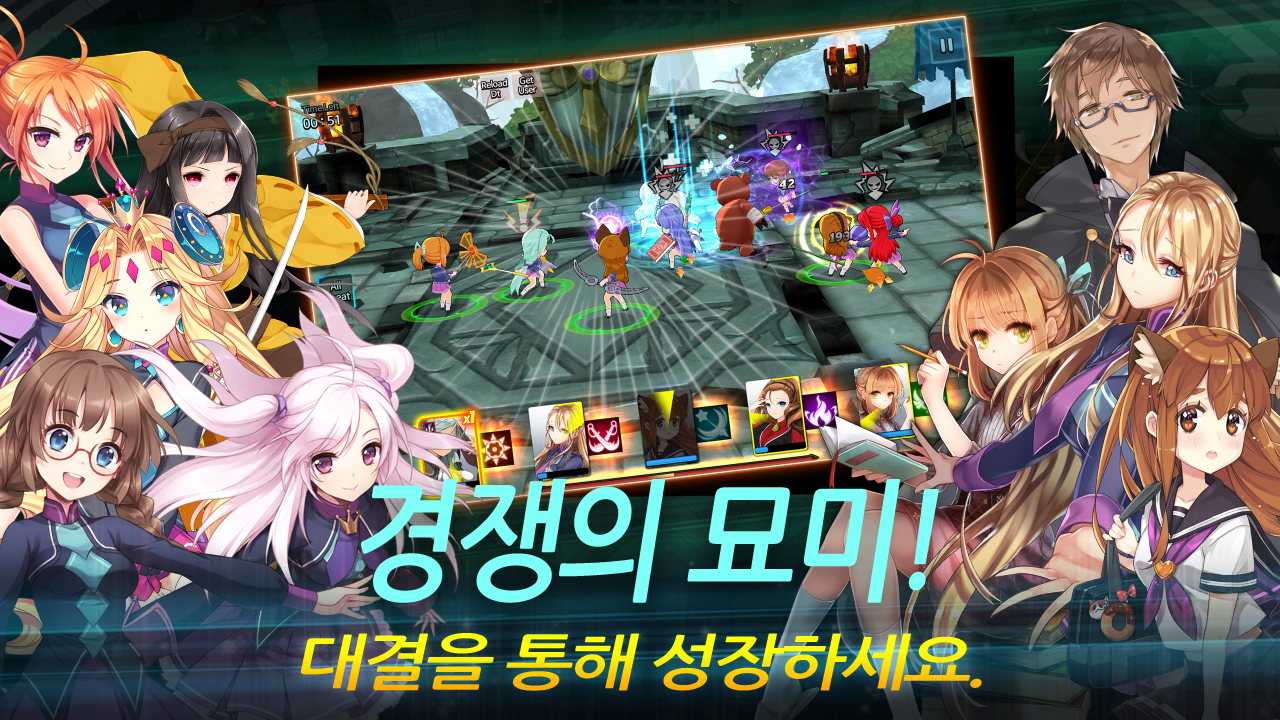 Sid Shock Game Screenshot