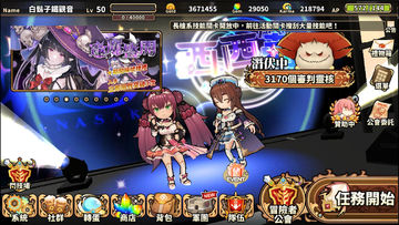 境界之詩Tactics ภาพหน้าจอเกม