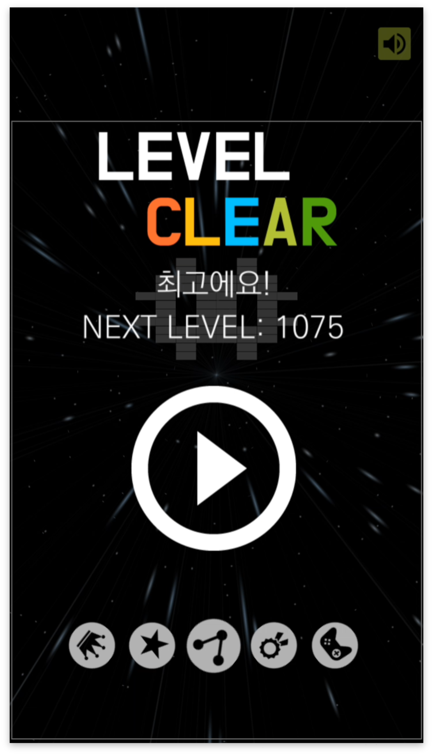 Color Brick Breaker Game Screenshot