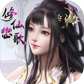 Wonderland Love Song