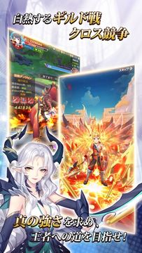 極夜大陸:メテオの彼方 Game Screenshot