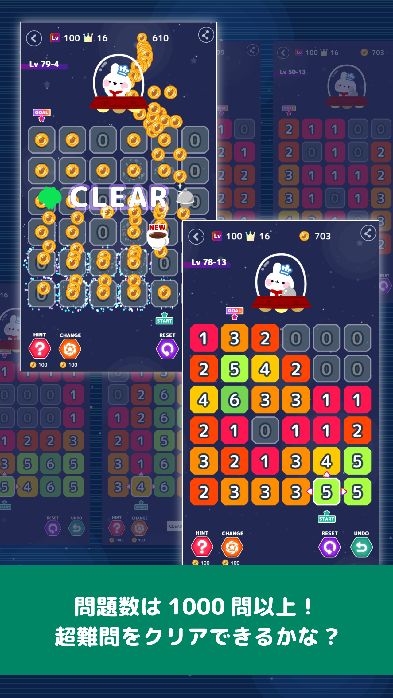 Deliusagi's SpaceDelivery（宇宙宅配） Game Screenshot