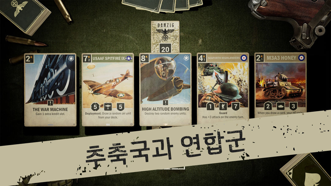 KARDS - 제2차 세계 대전 카드 게임 게임 스크린 샷
