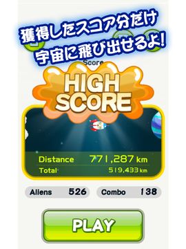 SPACE BOMRUS Game Screenshot