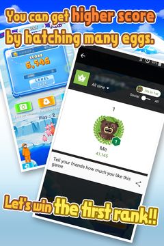 harvest Penguin Puzzle games ภาพหน้าจอเกม